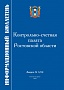 Информационный бюллетень №1 (53)