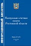 Информационный бюллетень №3 (47)