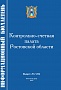 Информационный бюллетень №4 (56)