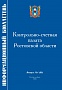 Информационный бюллетень № 1(89)