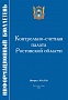 Информационный бюллетень № 1 (81)