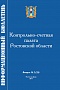 Информационный бюллетень №3(59)