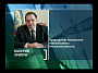 В Контрольно-счетной палате Ростовской области новые назначения