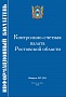 Информационный бюллетень № 2(94)