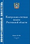 Информационный бюллетень № 3(91)